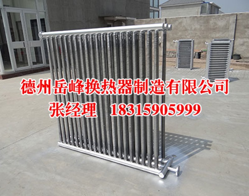 蒸汽加熱器的使用前的準備工作